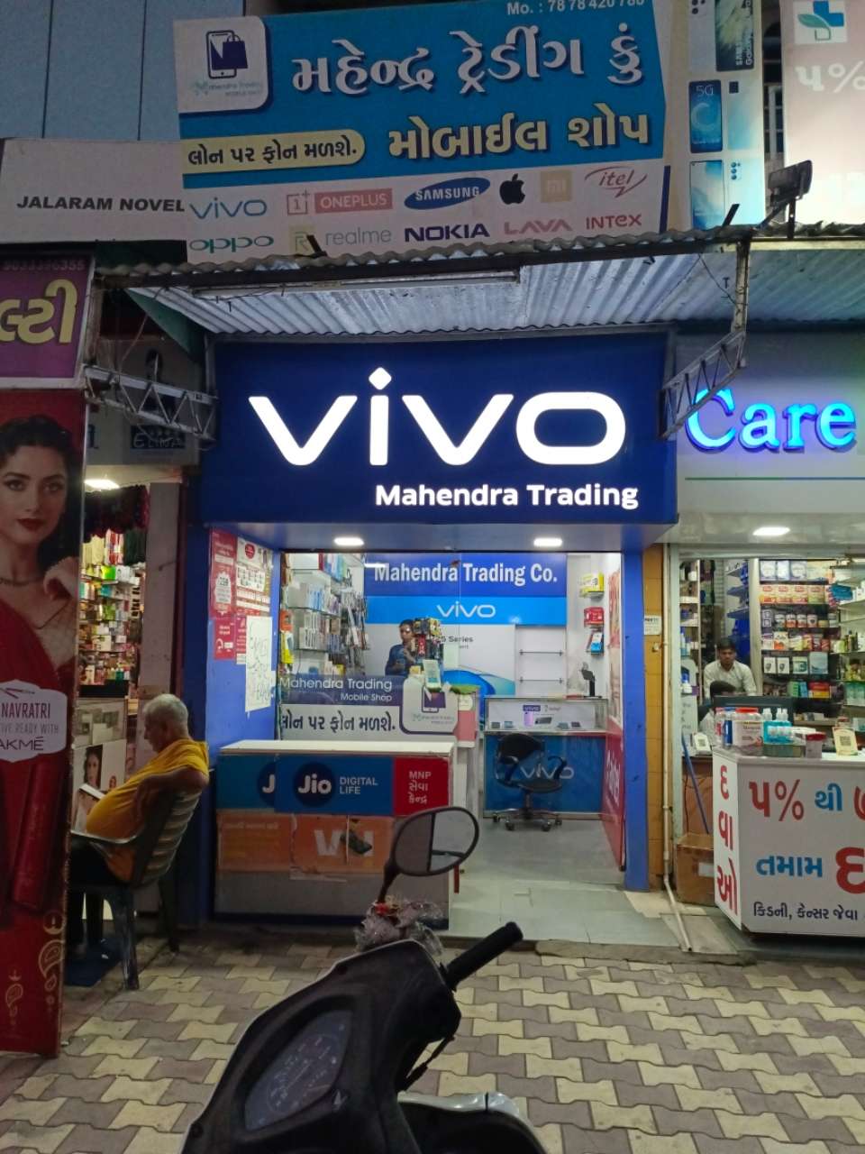 Merchant Business Image