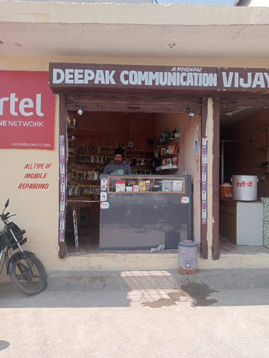 Merchant Business Image