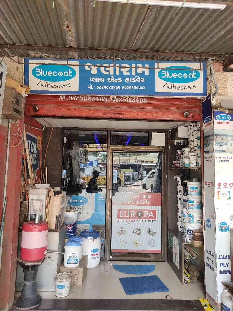 Merchant Business Image