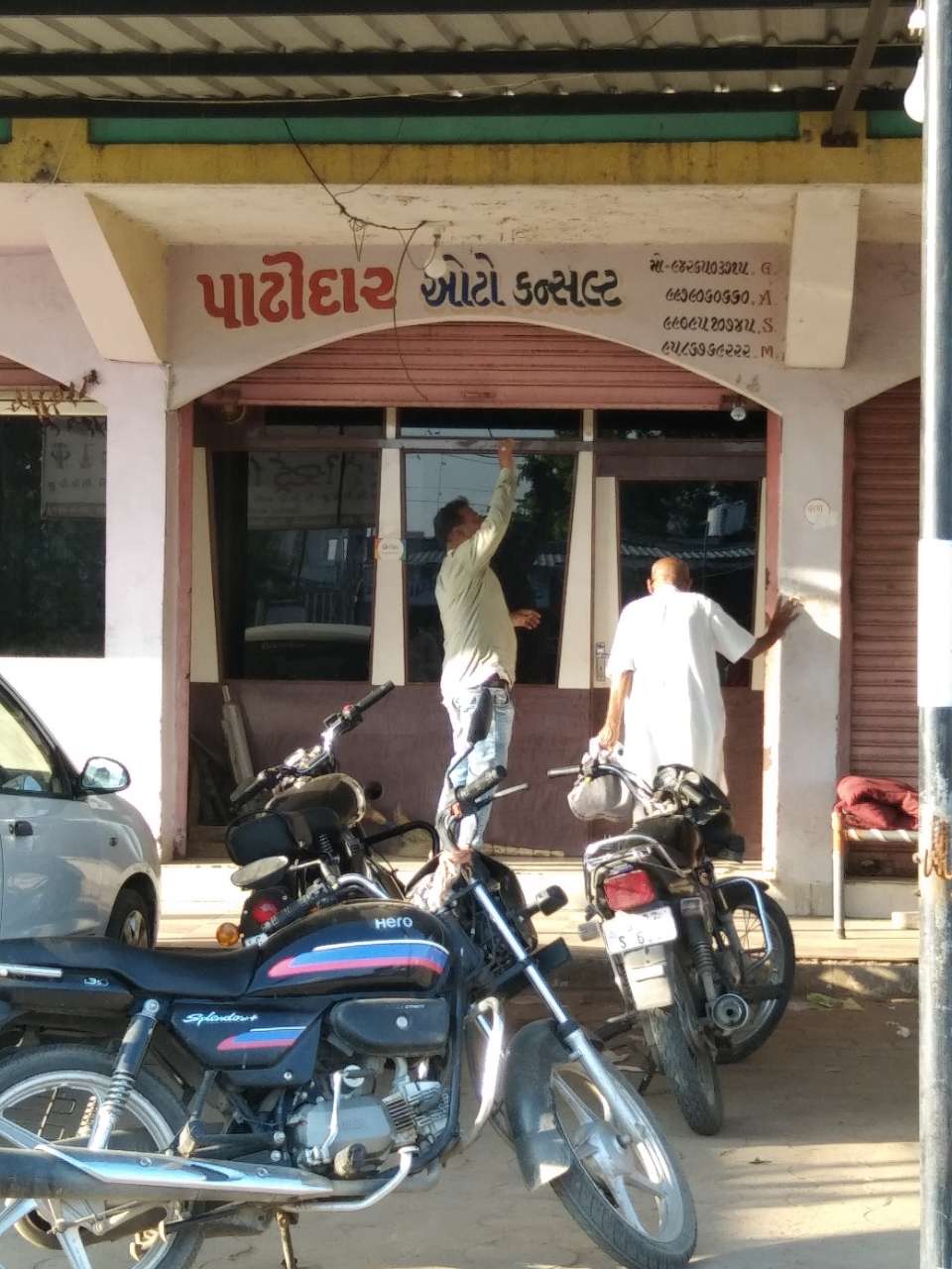 Merchant Business Image