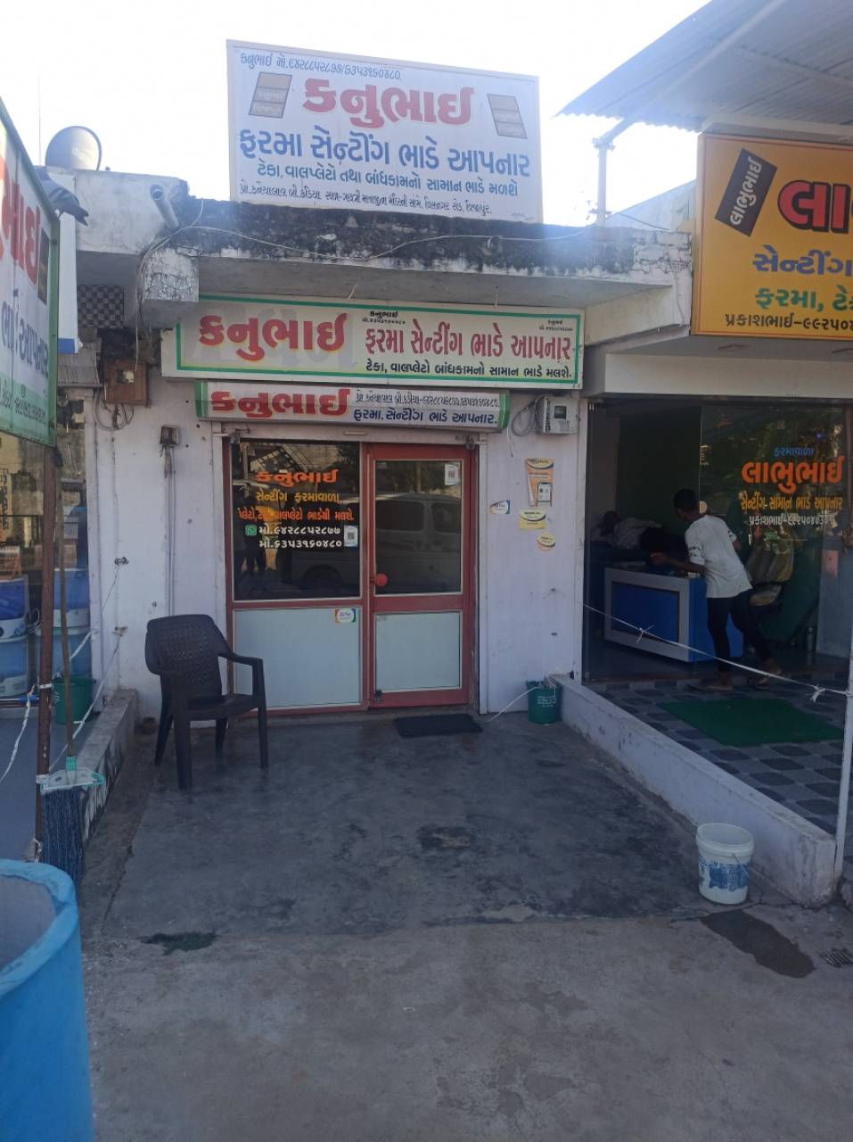 Merchant Business Image