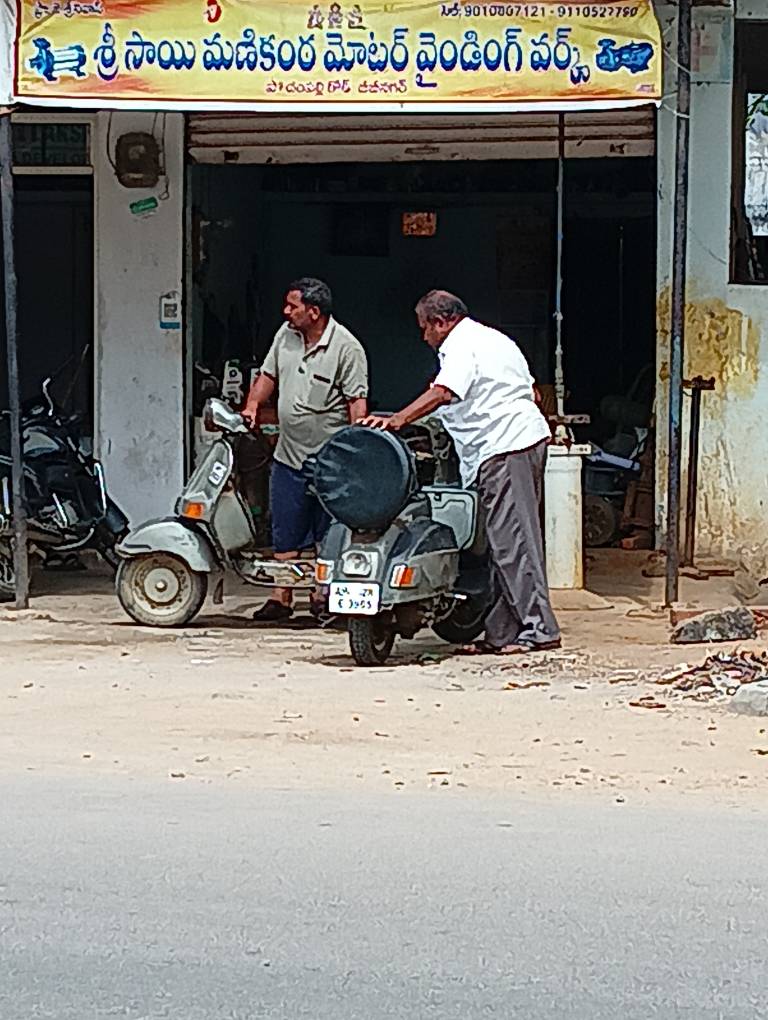 Merchant Business Image