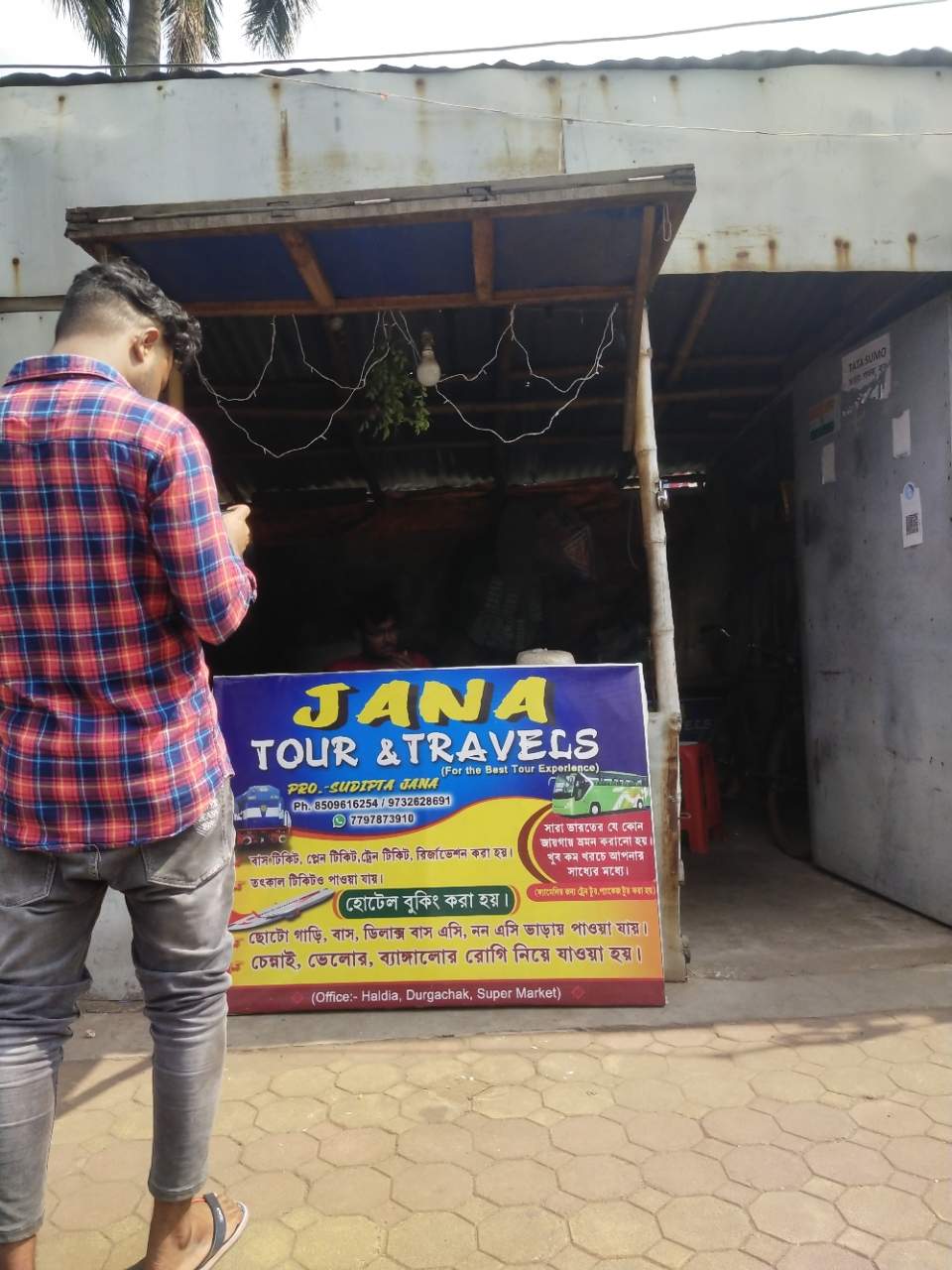 Merchant Business Image
