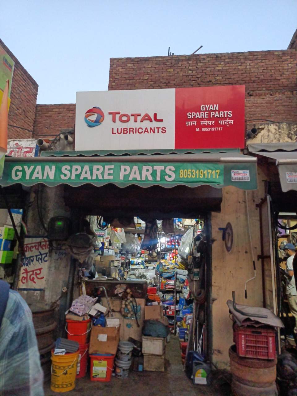Merchant Business Image