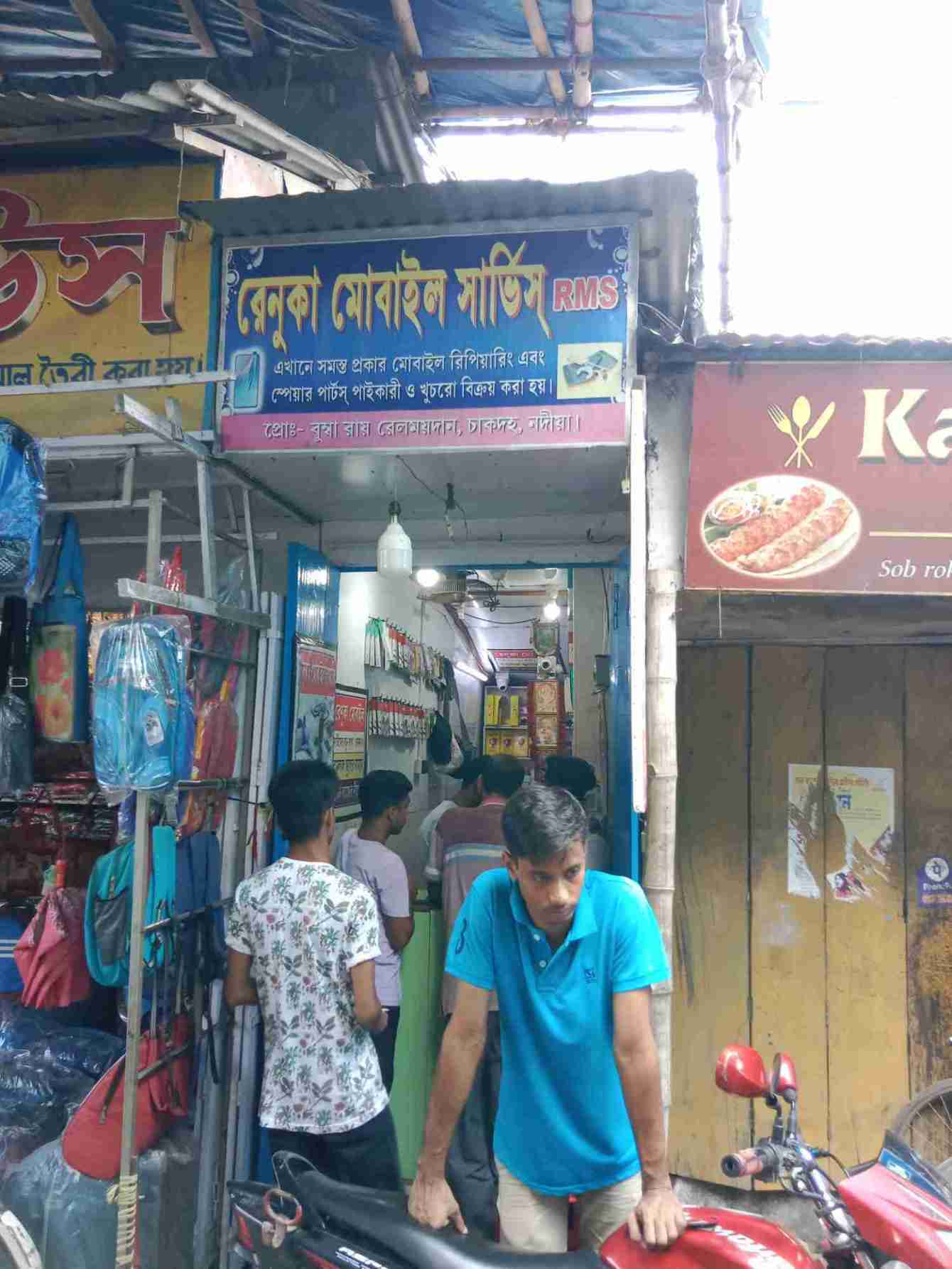Merchant Business Image