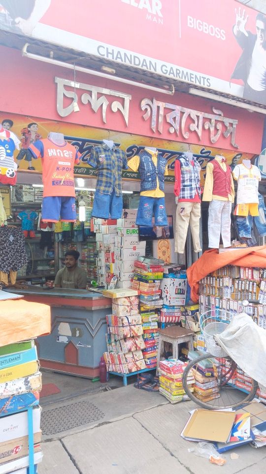 Merchant Business Image