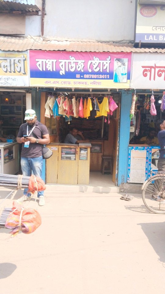 Merchant Business Image