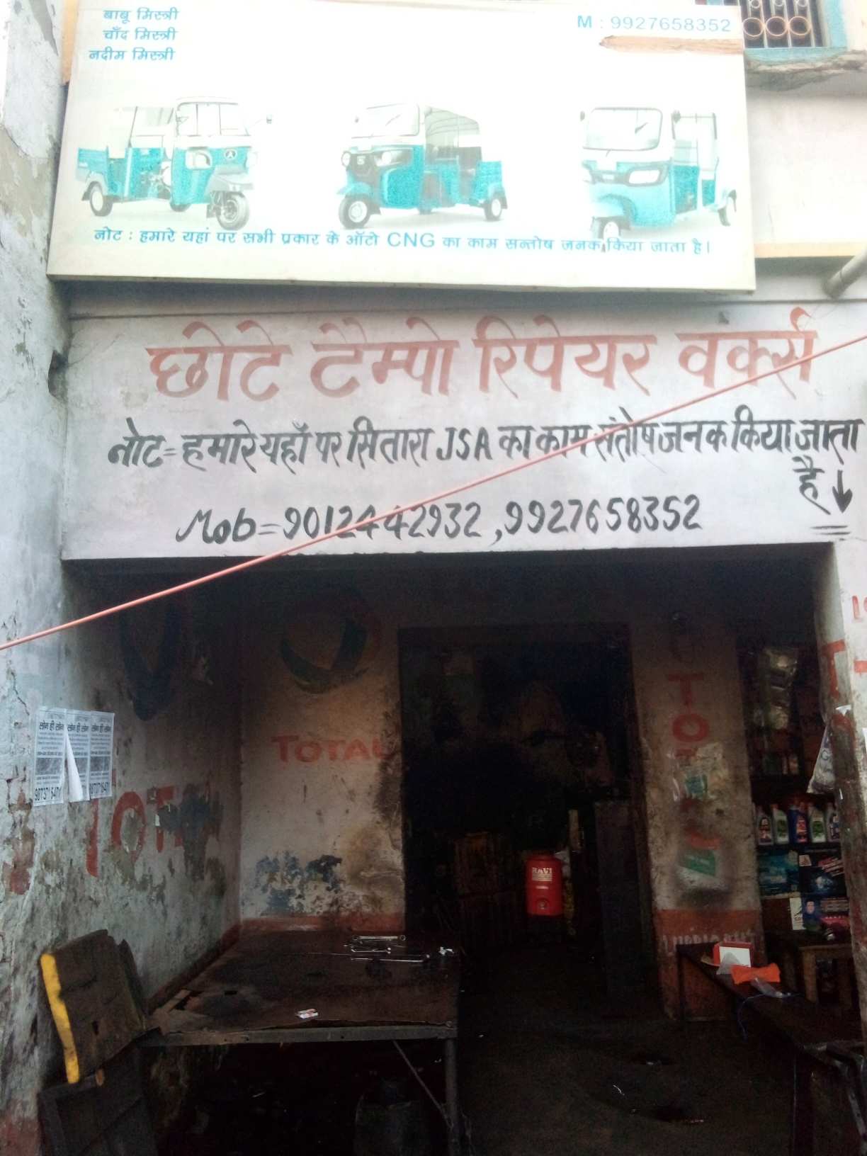 Merchant Business Image