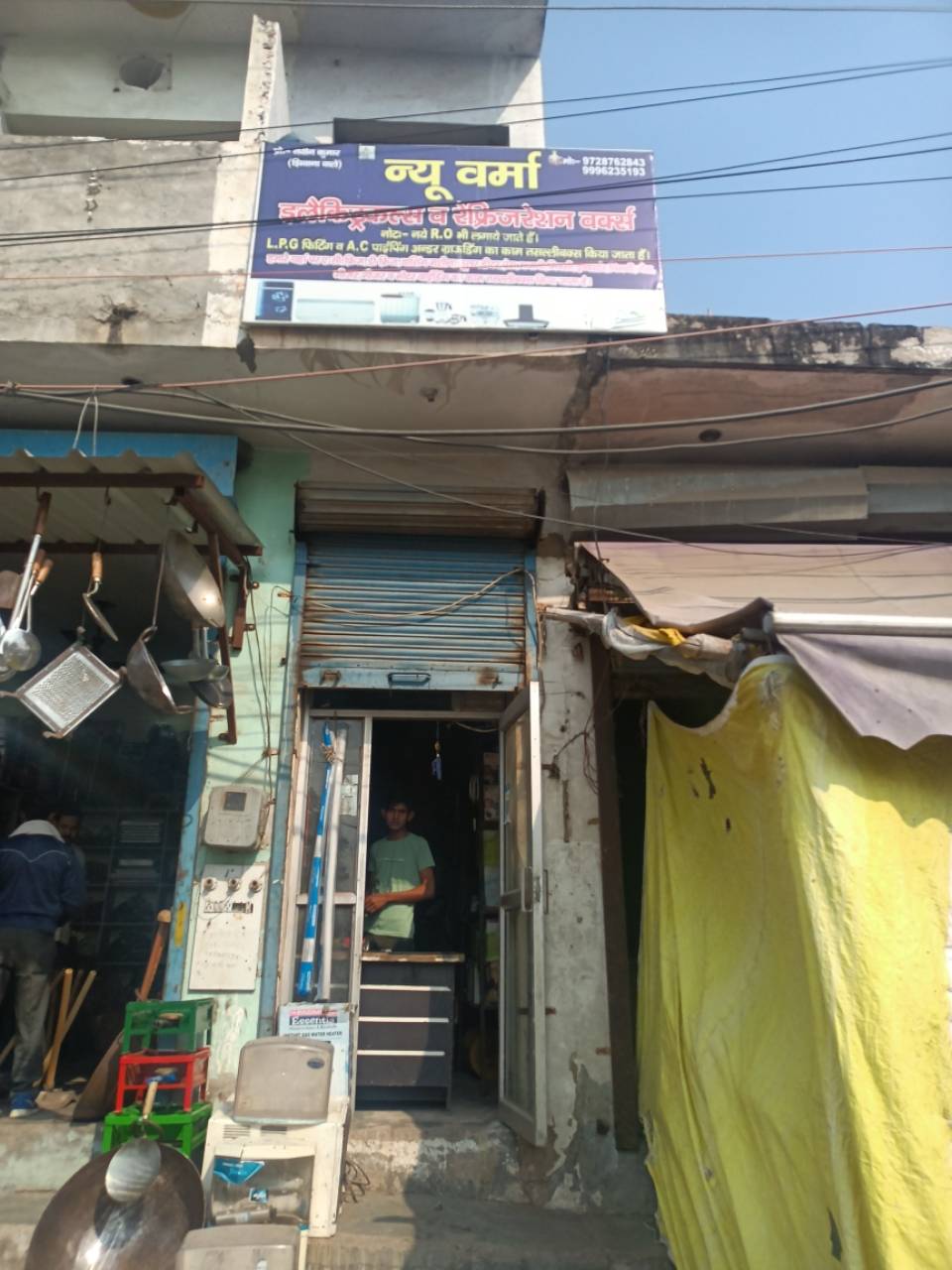 Merchant Business Image