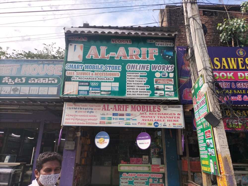 Merchant Business Image