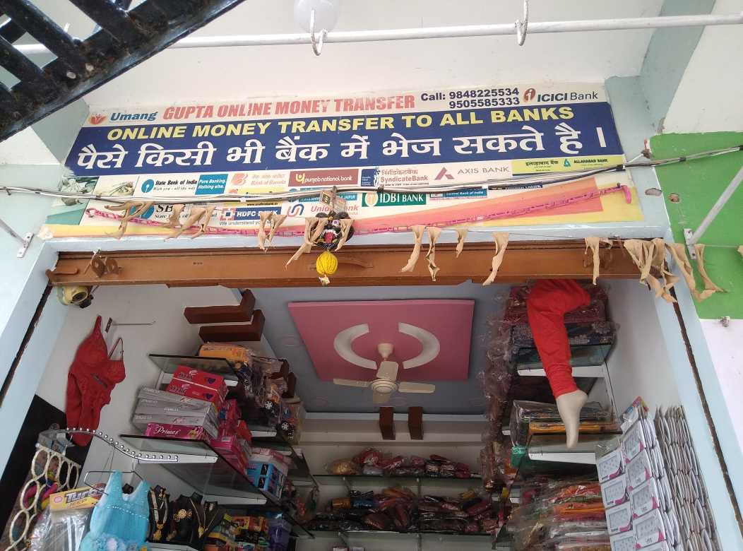 Merchant Business Image