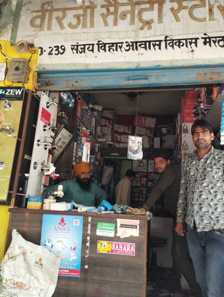Merchant Business Image