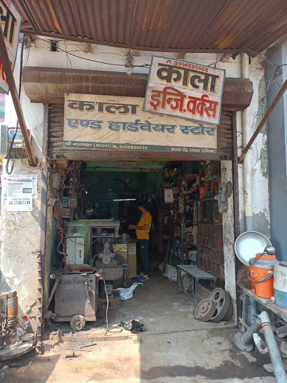Merchant Business Image