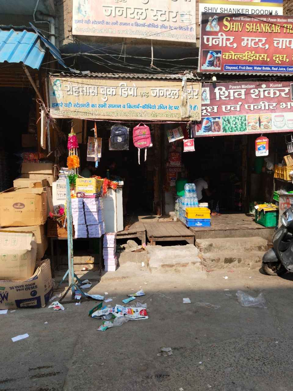 Merchant Business Image