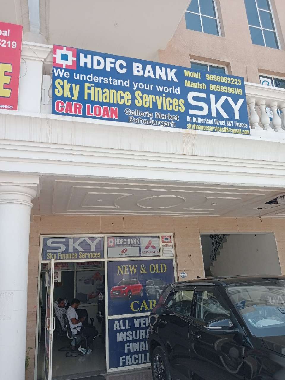 Merchant Business Image