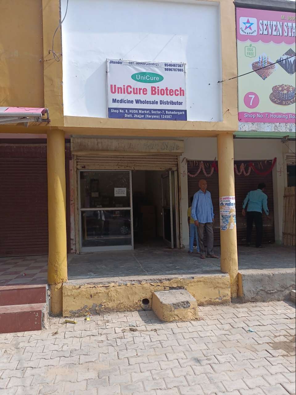 Merchant Business Image