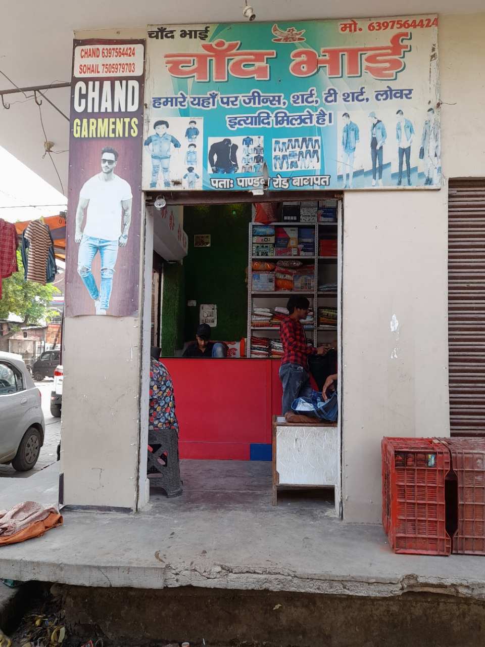 Merchant Business Image