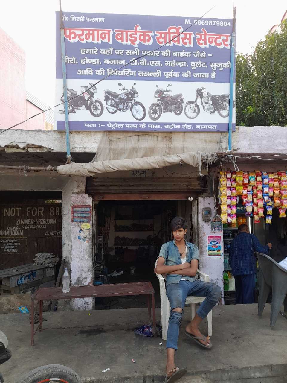 Merchant Business Image