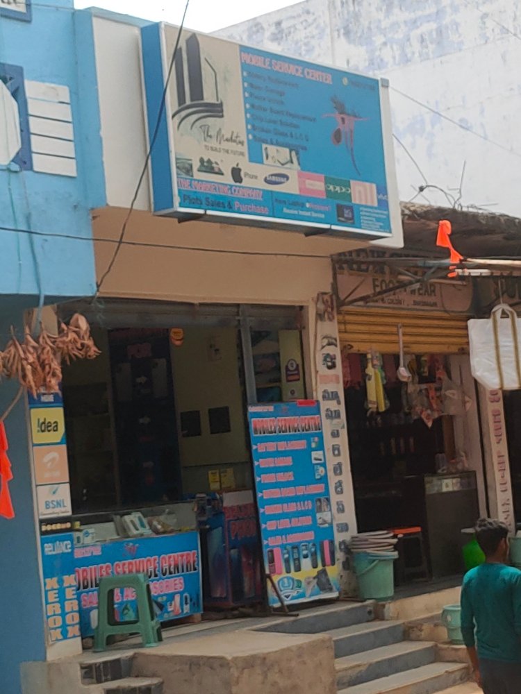 Merchant Business Image