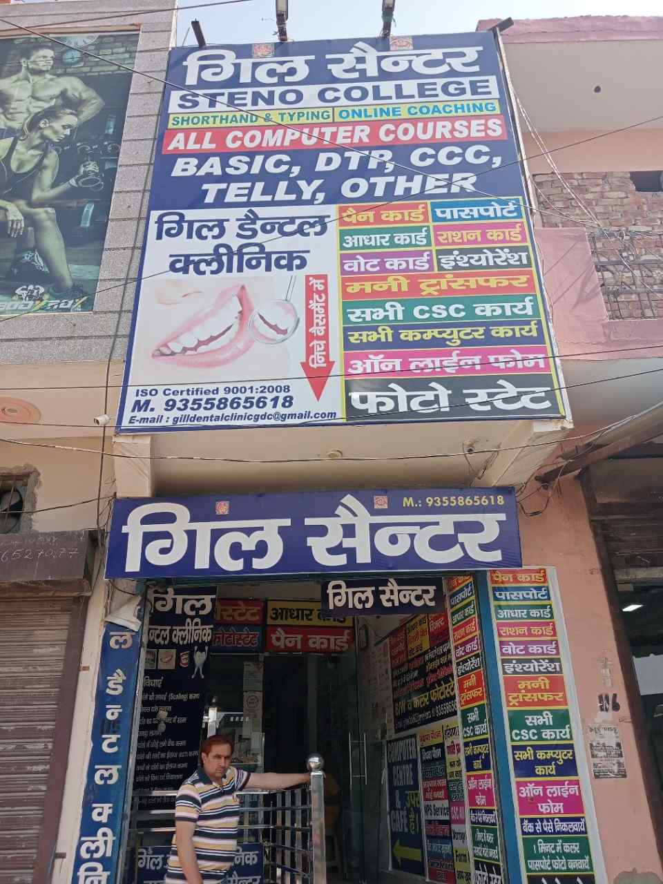 Merchant Business Image