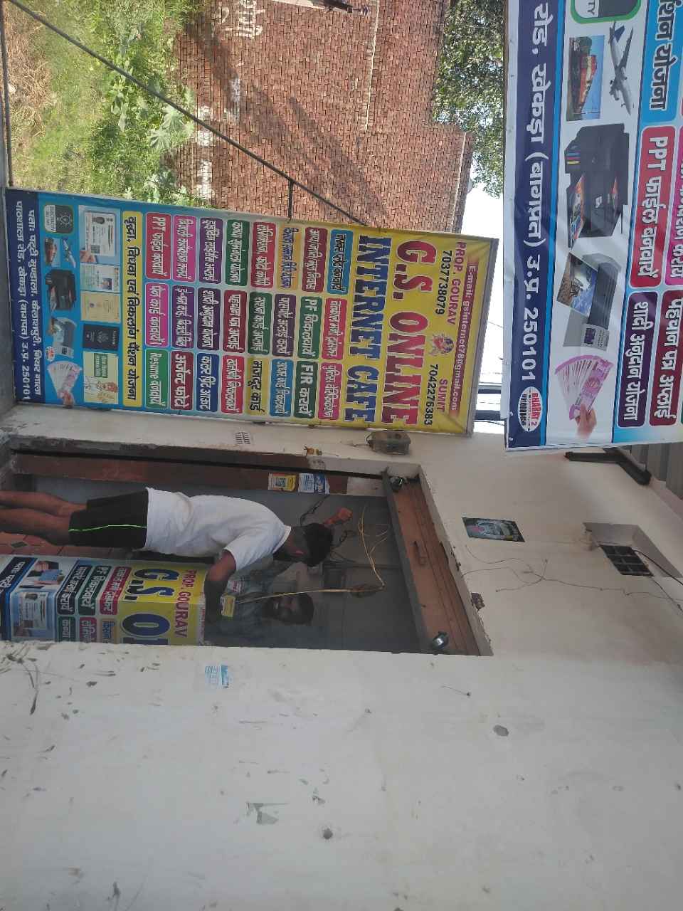 Merchant Business Image