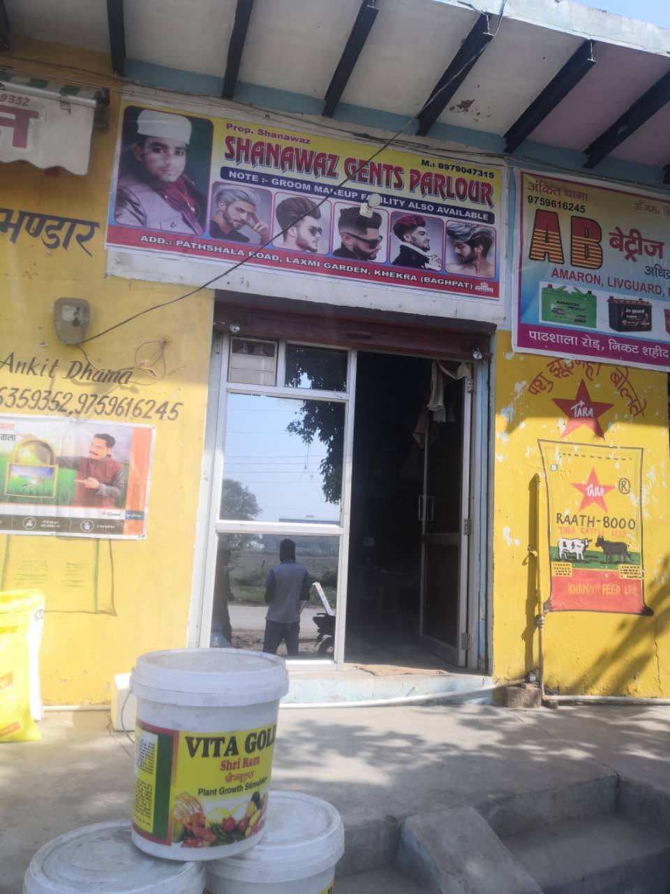 Merchant Business Image