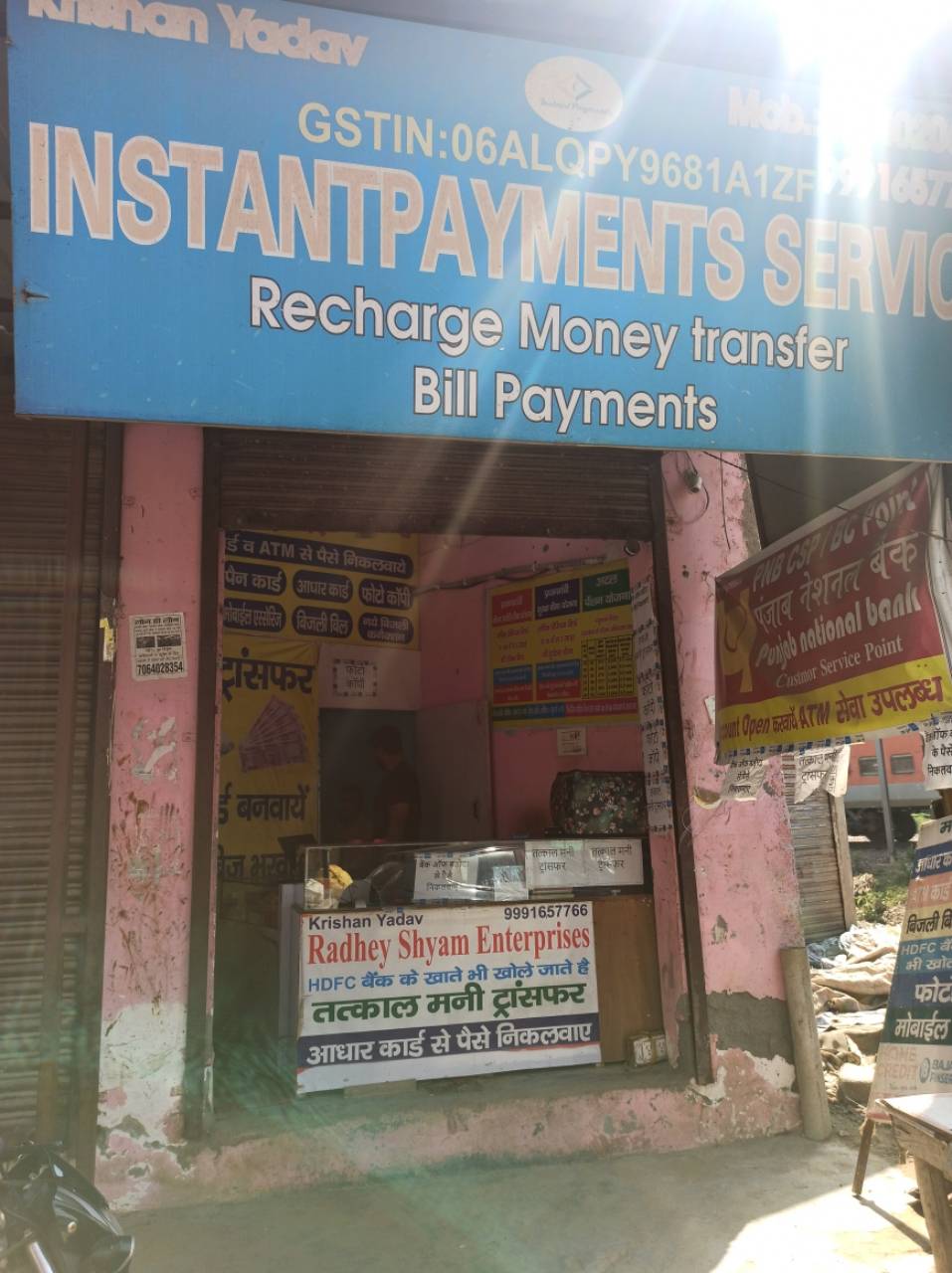Merchant Business Image