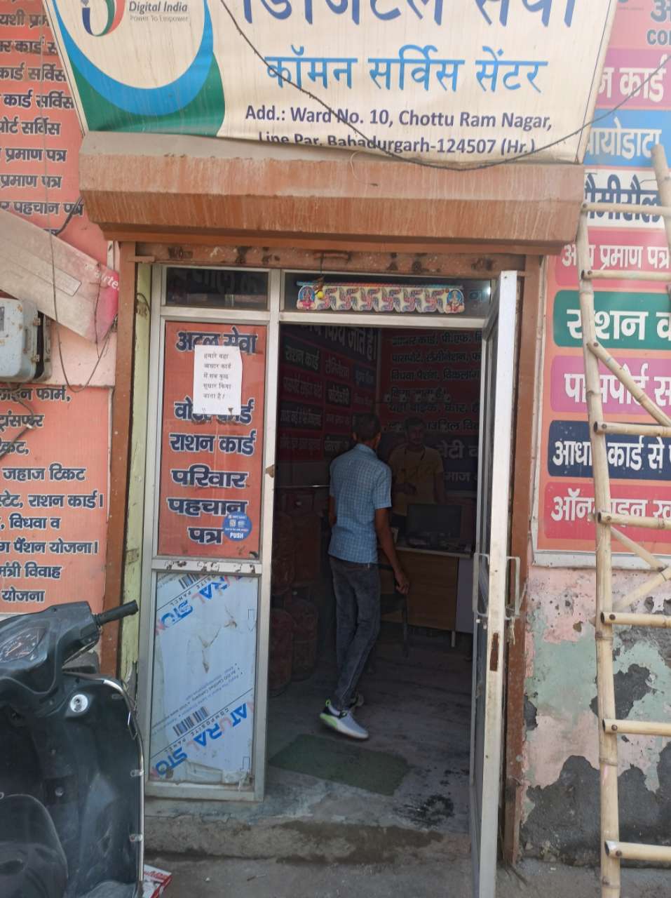 Merchant Business Image