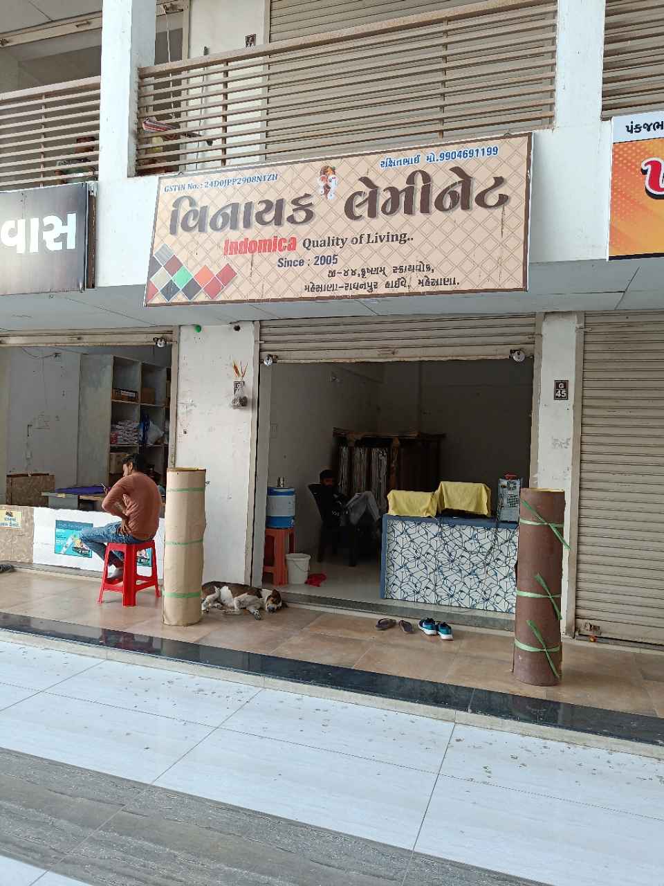 Merchant Business Image