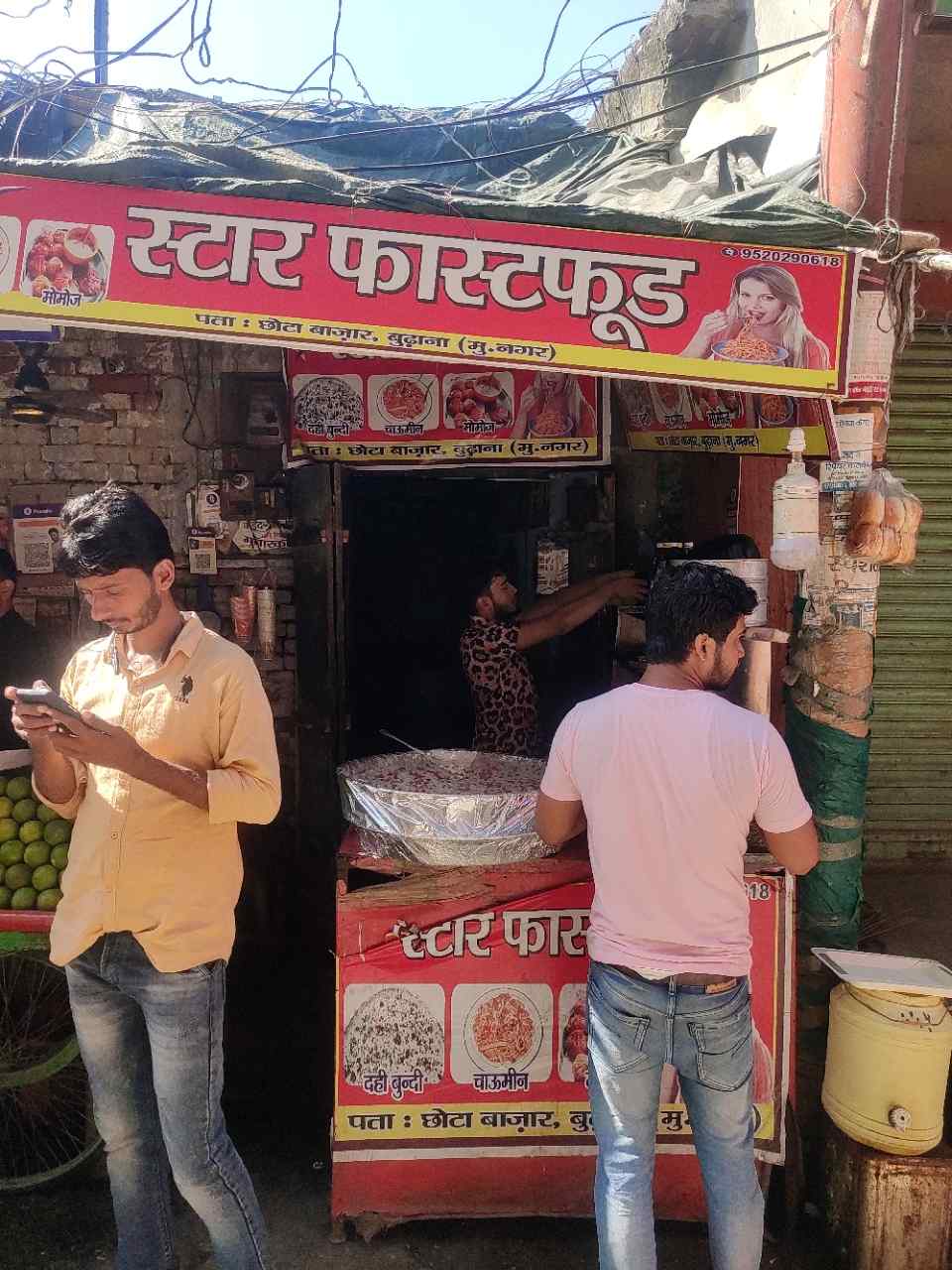 Merchant Business Image