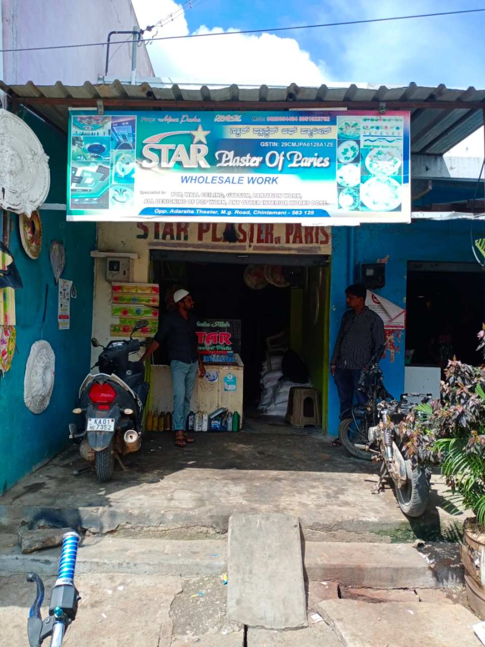 Merchant Business Image