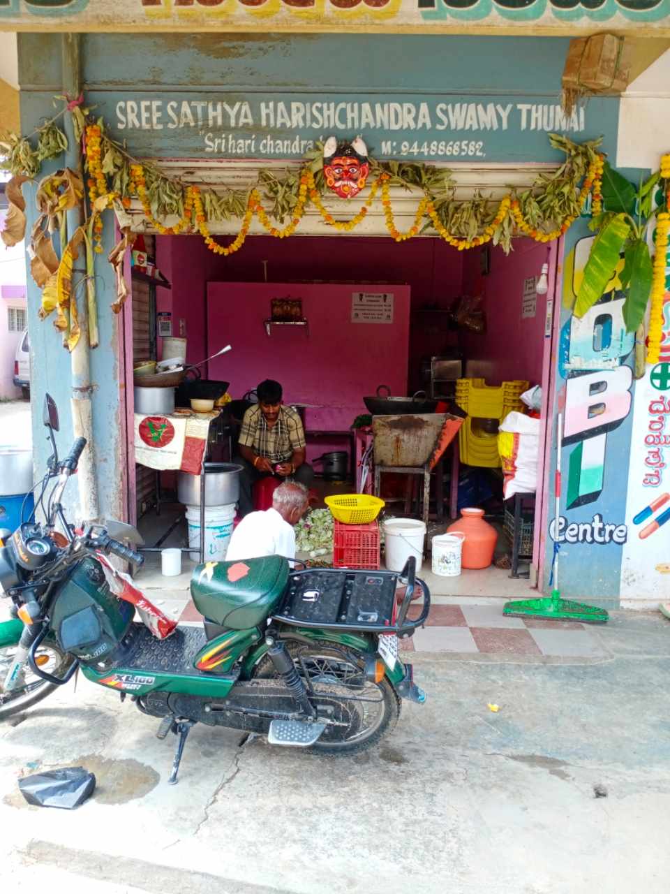 Merchant Business Image