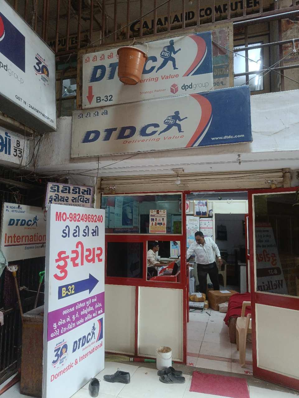 Merchant Business Image