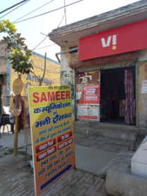 Merchant Business Image