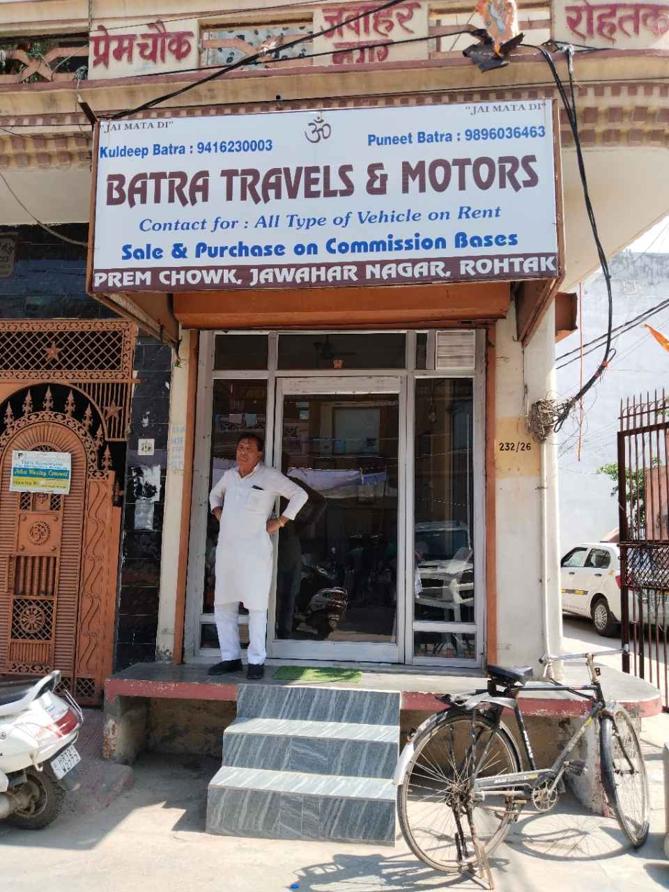 Merchant Business Image