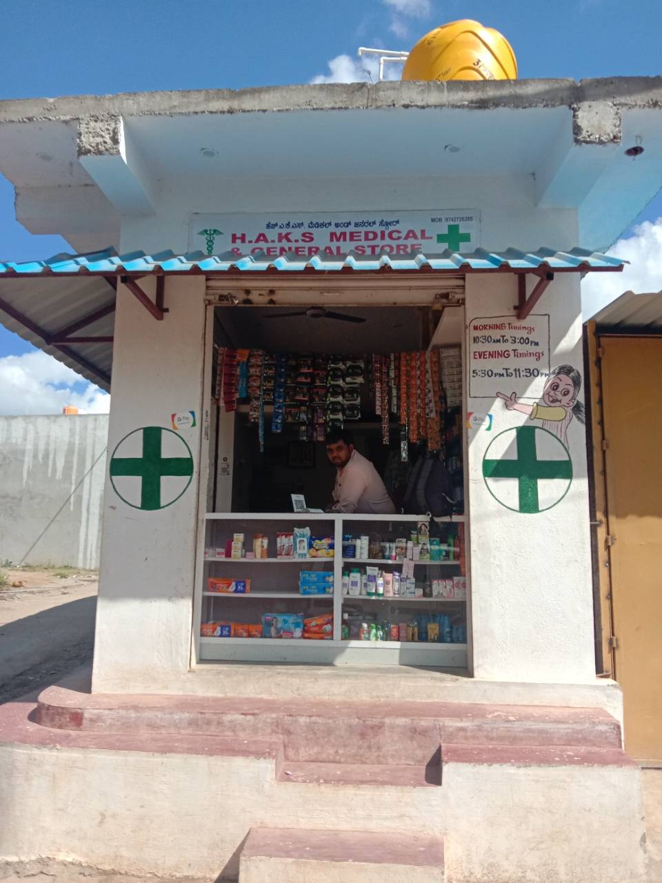 Merchant Business Image