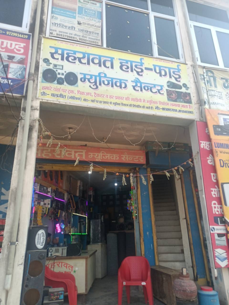 Merchant Business Image