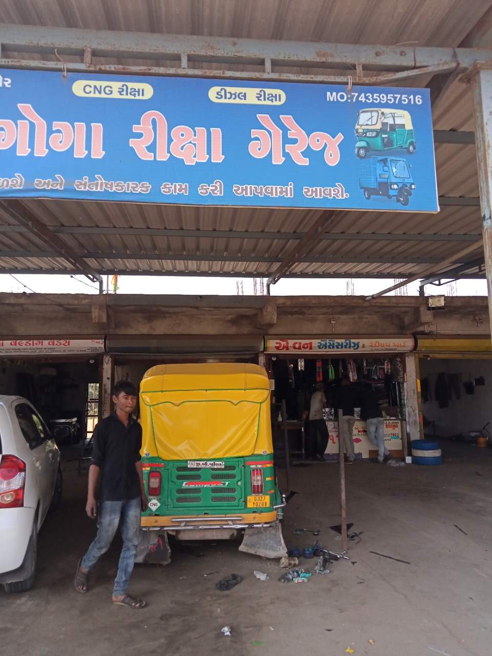Merchant Business Image
