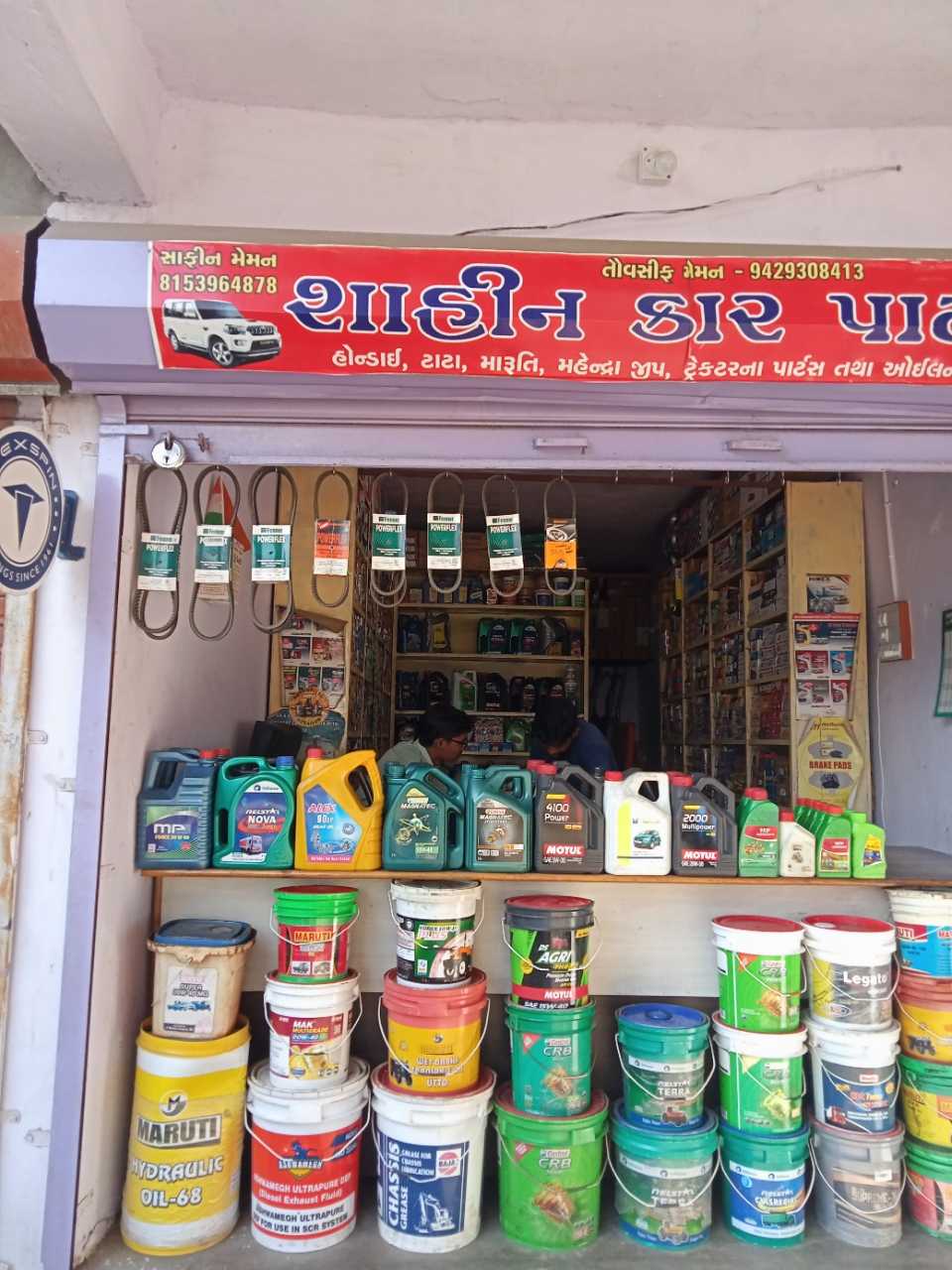 Merchant Business Image