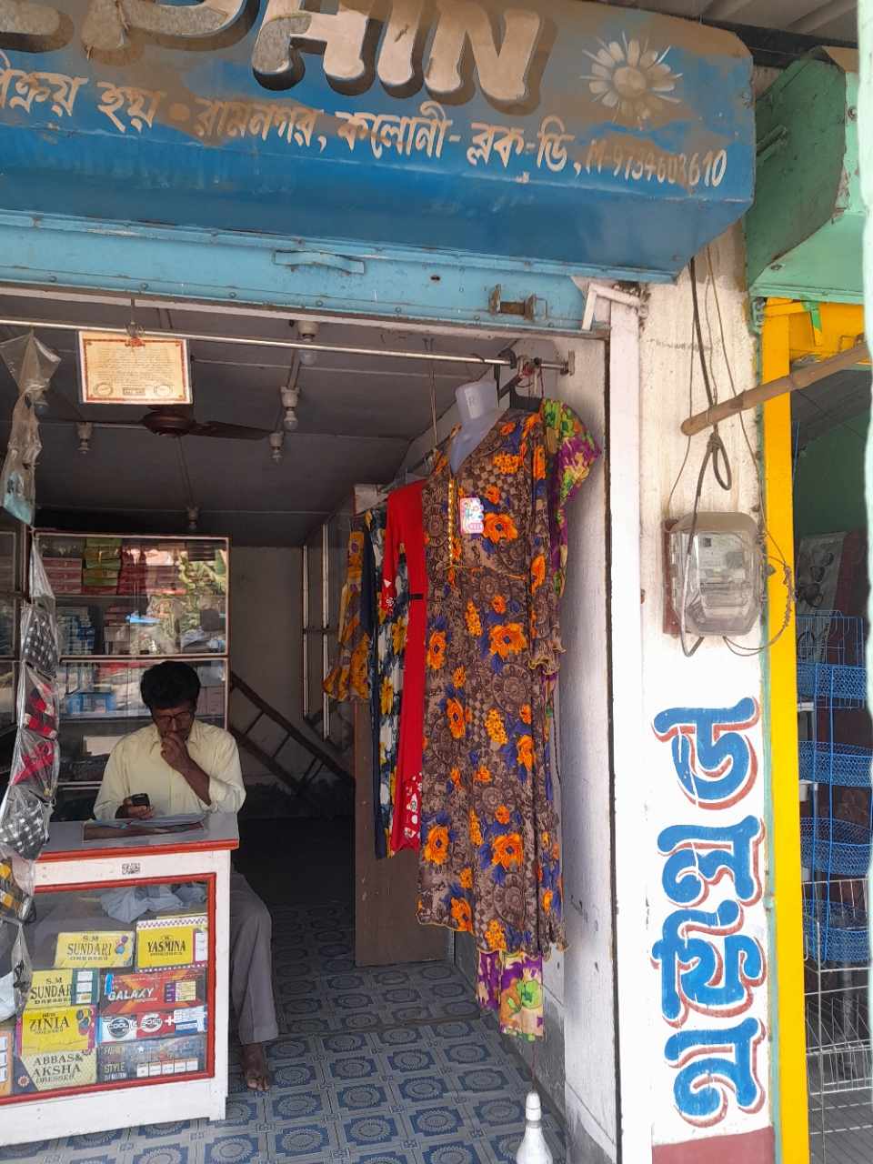 Merchant Business Image