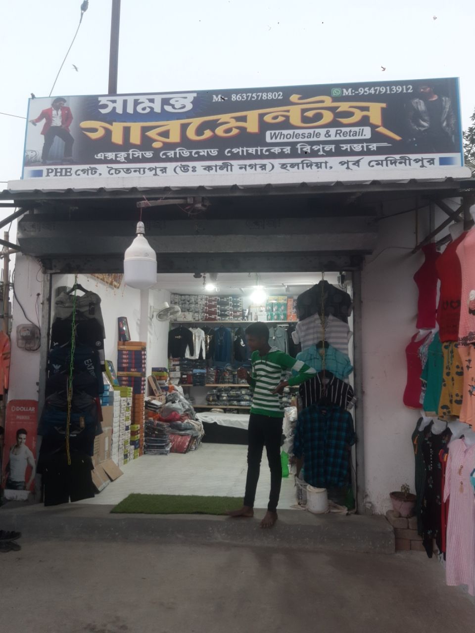 Merchant Business Image
