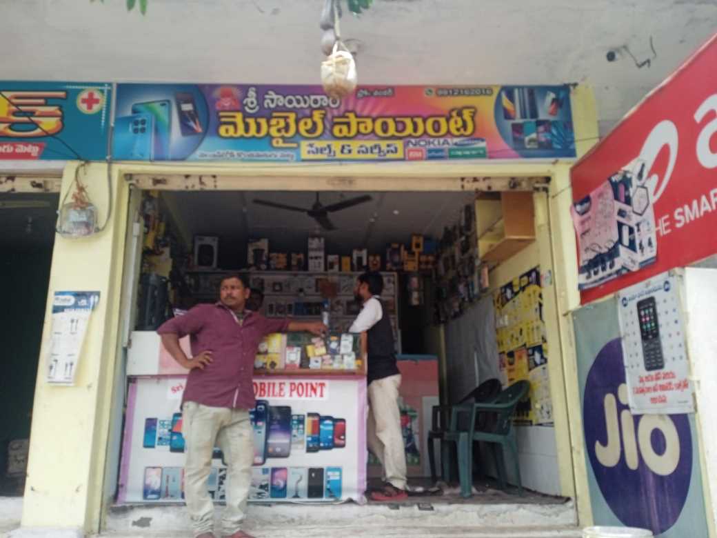 Merchant Business Image