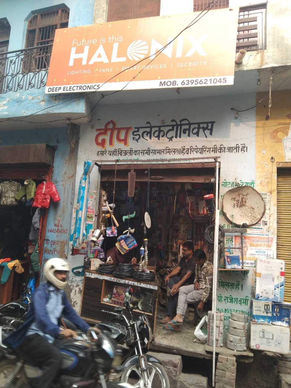 Merchant Business Image