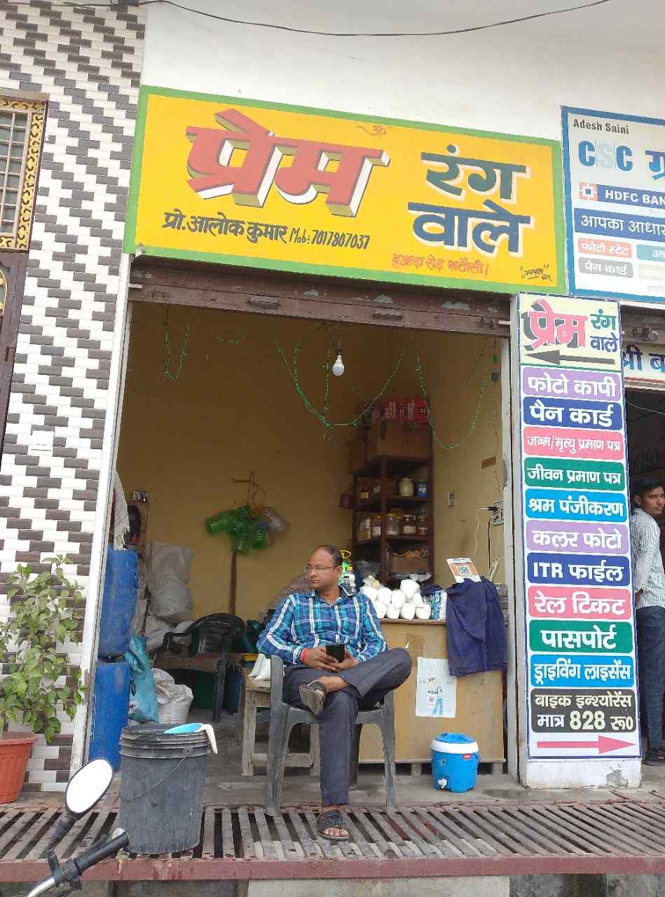 Merchant Business Image
