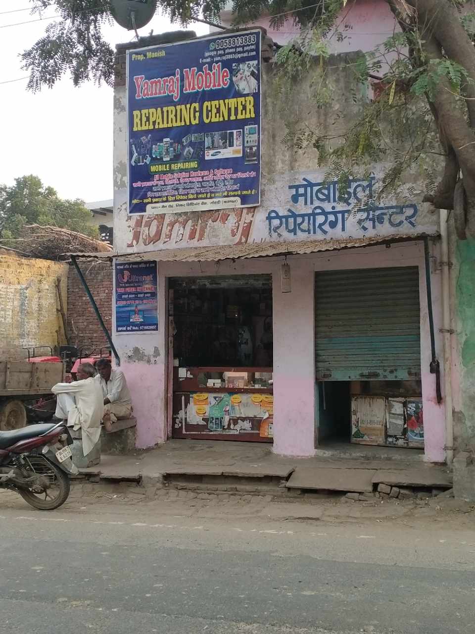 Merchant Business Image