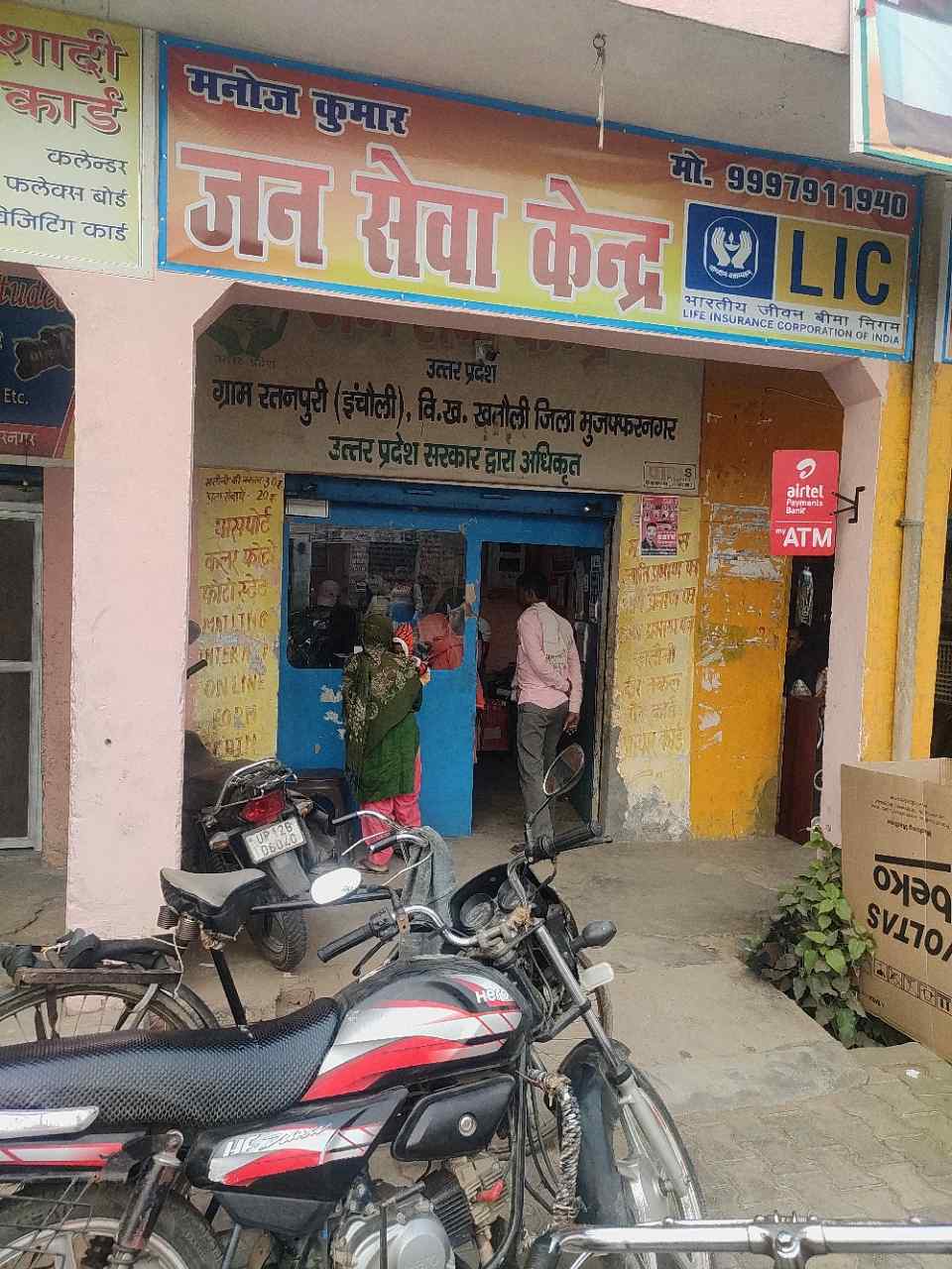 Merchant Business Image