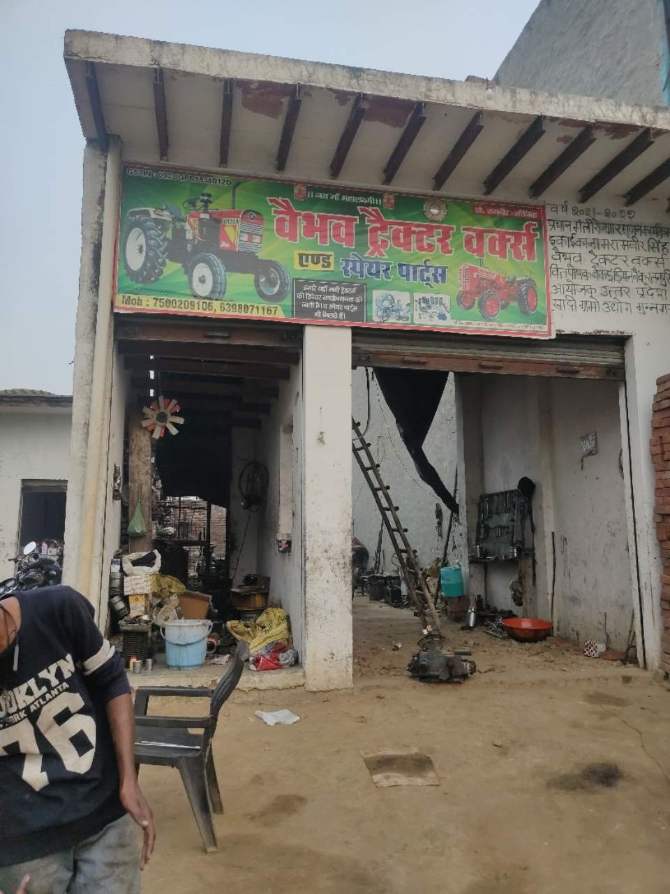 Merchant Business Image
