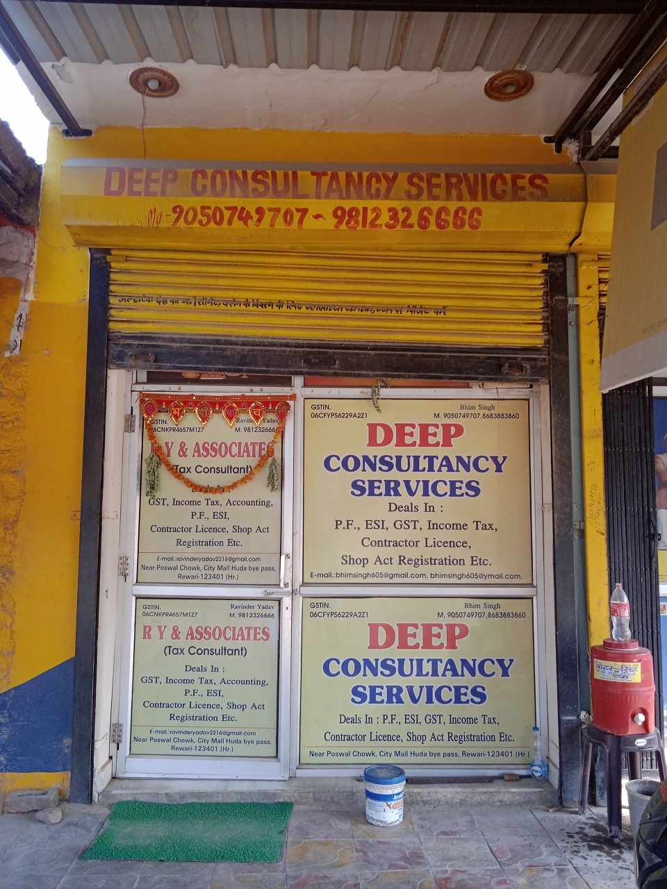 Merchant Business Image