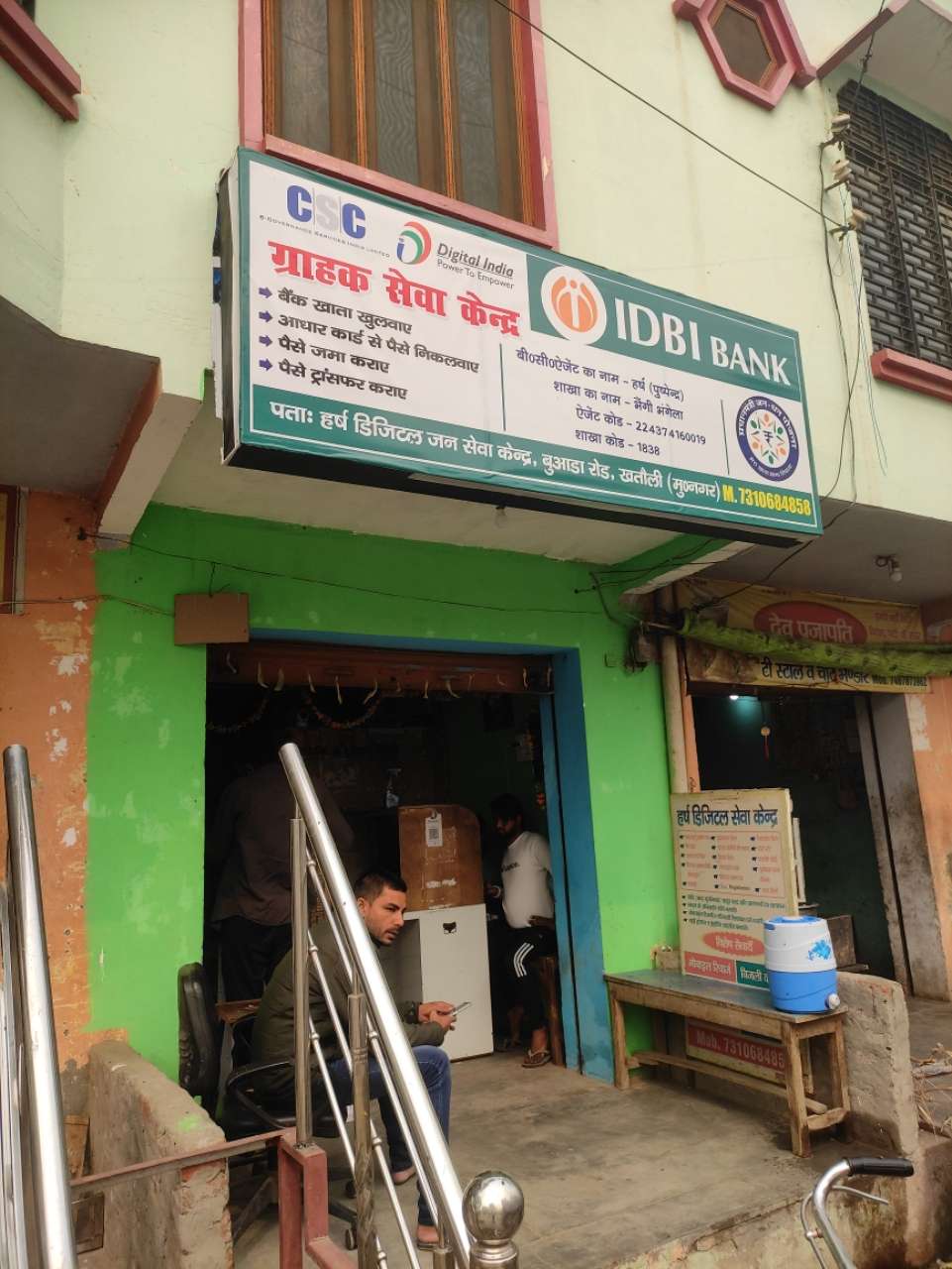 Merchant Business Image