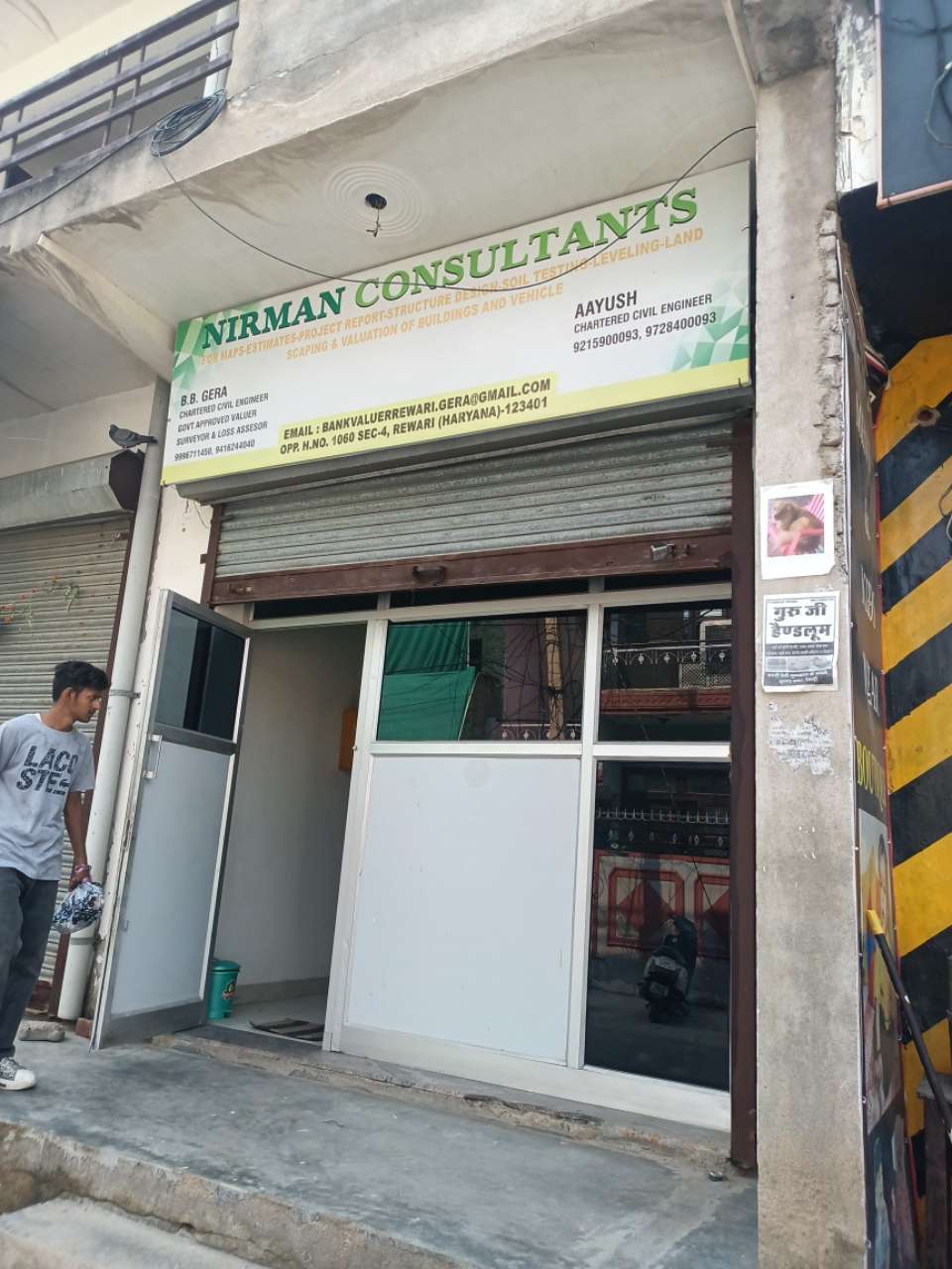 Merchant Business Image